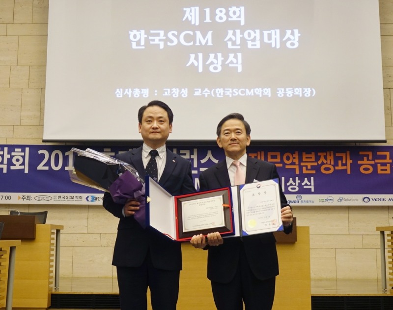 지난 6일 대한상공회의소에서 열린 제 18회 한국 SCM 산업대상 시상식에서서정주 CJ올리브영 SCM담당(좌)과 임석철 한국 SCM학회 이사장(우)이 기념 촬영을 하고 있다. /사진제공=CJ올리브영