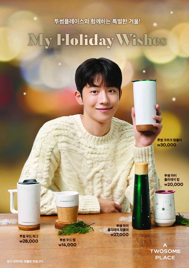 투썸플레이스는 시즌 최대 성수기인 크리스마스를 앞두고 북유럽 감성을 담은 '크리스마스 MD 5종'을 출시했다. /사진=투썸플레이스.