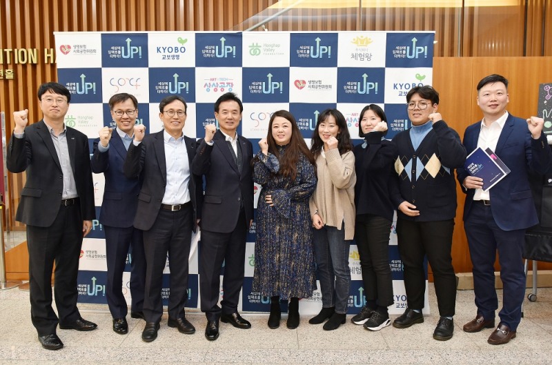 서울 종로구 교보생명빌딩에서 열린 '2019 임팩트업 데모데이(Demo Day)'에서 윤열현 교보생명 사장(왼쪽 네번째)과 고경환 홍합밸리 이사장(오른쪽 첫번째)을 비롯해 교보생명 임원, 임팩트기업 대표 및 관계자들이 기념사진을 촬영하고 있다. / 사진=교보생명