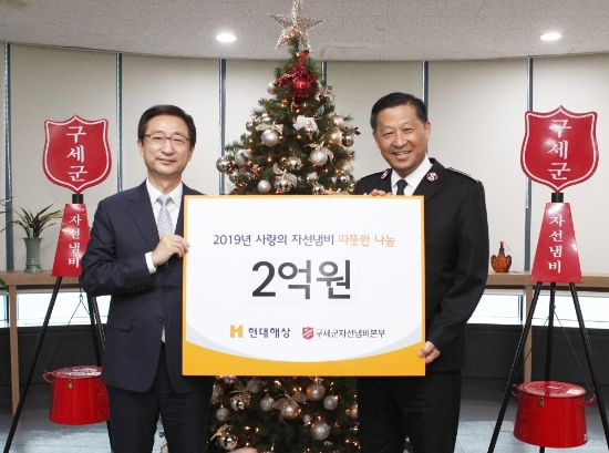 현대해상은 지난 9일 구세군에 불우이웃돕기 성금 2억 원을 전달했다고 10일 밝혔다. 성금 전달 후 현대해상 조용일 총괄 사장(왼쪽)과 구세군 김필수 사령관(오른쪽)이 기념촬영을 하고 있다. / 사진 = 현대해상