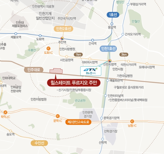 힐스테이트 푸르지오 주안 위치도. 제공=현대건설