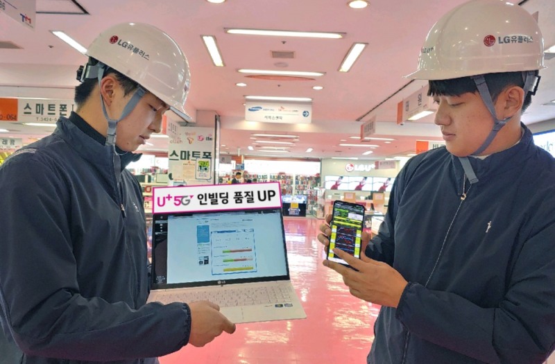 LG유플러스 직원들이 서울시 광진구 강변테크노마트에서 5G 네트워크 품질을 측정하고 있다/사진=LG유플러스 