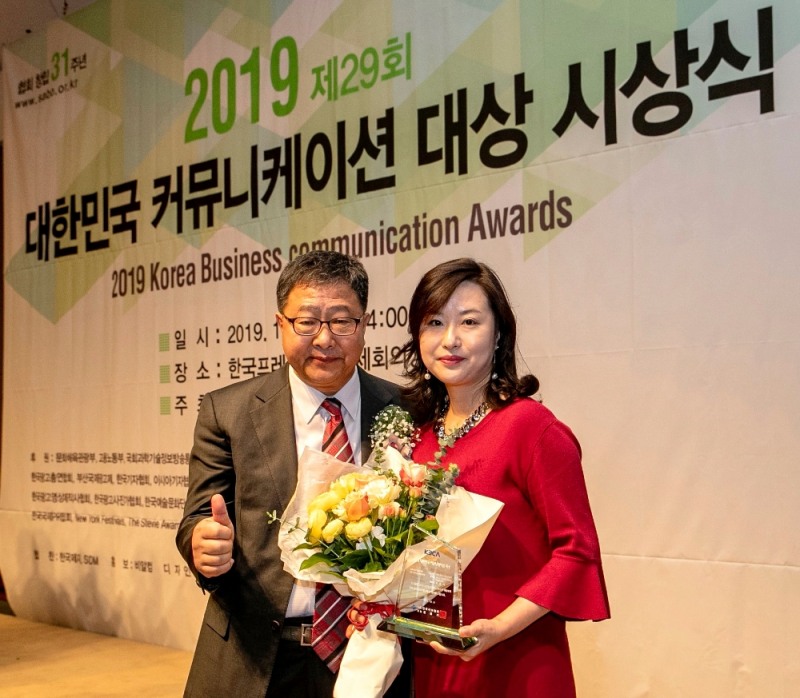 사진=생명보험재단