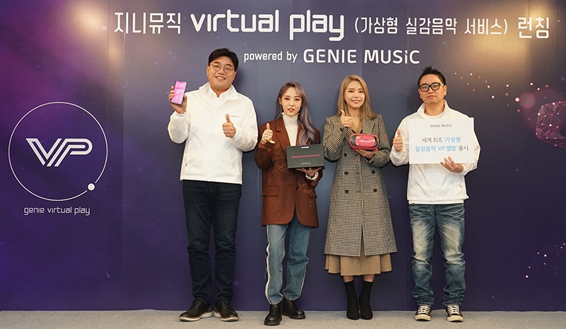 (왼쪽부터) 조훈 지니뮤직 대표, VP 첫 앨범을 출시한 마마무의 문별, 솔라, 신의현 알파서클의 대표가 기념촬영을 하고 있다/사진=지니뮤직