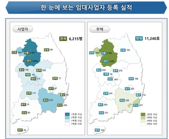 /자료=국토교통부.