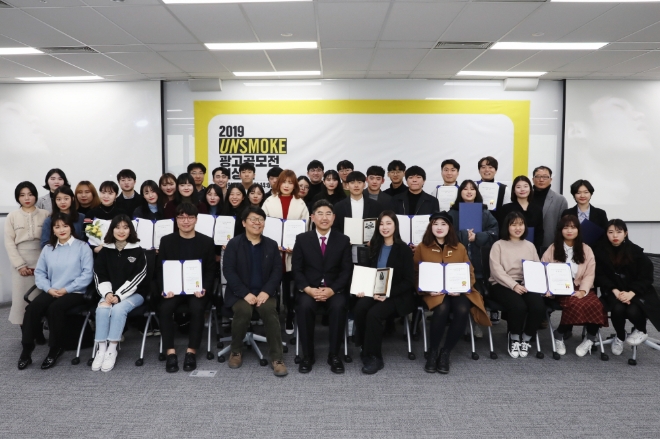 한국필립모리스는 지난 4일 여의도 본사에서 ‘언스모크(Unsmoke) 공모전’ 시상식을 개최했다. /사진=필립모리스.