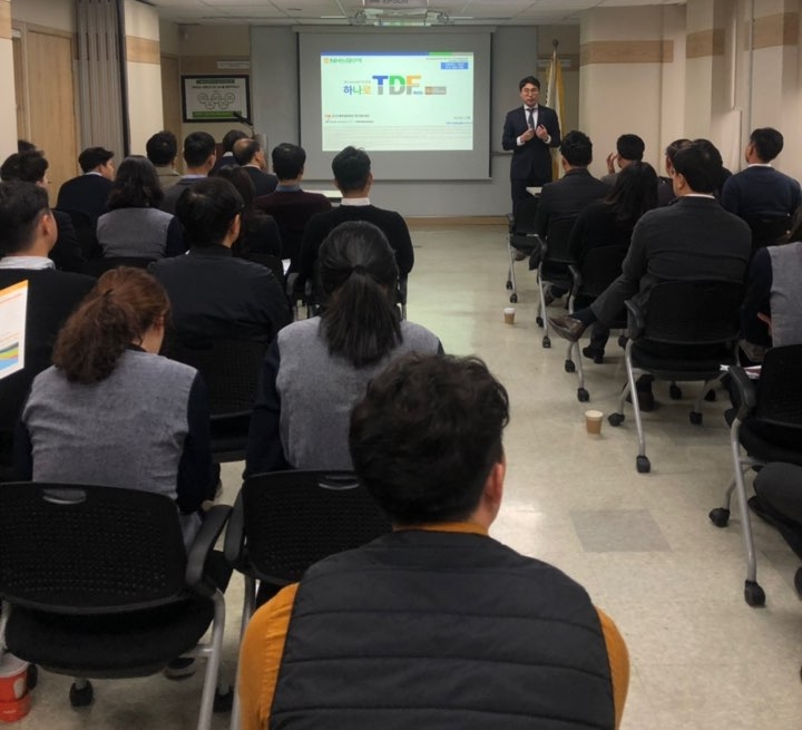 NH아문디운용, NH농협무역 임직원 대상 연금자산 수익률 제고 세미나