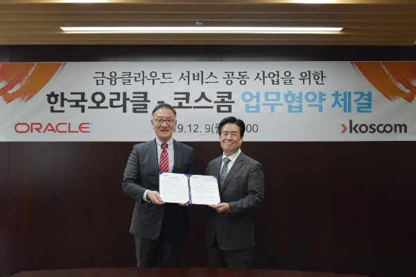 ▲코스콤 정지석 사장(오른쪽)과 한국오라클 탐 송 사장이 금융클라우드 서비스 활성화를 위해 코스콤 금융클라우드와 오라클 클라우드 DBMS를 연동하는 공동사업을 추진해 나가기로 했다./ 사진=코스콤