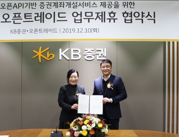 ▲박정림 KB증권 사장(왼쪽)과 고용기 오픈트레이드 대표이사가 지난 10일 서울 여의도 KB증권 본사에서 업무제휴 협약을 맺고 기념사진을 찍고 있다./사진=KB증권