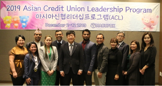 김윤식 신협중앙회장(아시아신협연합회장)(왼쪽 여섯번째)이 아시아 신협 리더십 프로그램 수료식에서 프로그램 참석자들과 단체사진을 찍고 있다. / 사진 = 신협중앙회