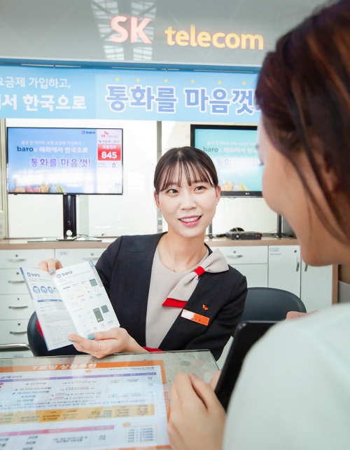SKT 홍보모델들이 바른 로밍 프로모션을 홍보하고 있다/사진=SKT