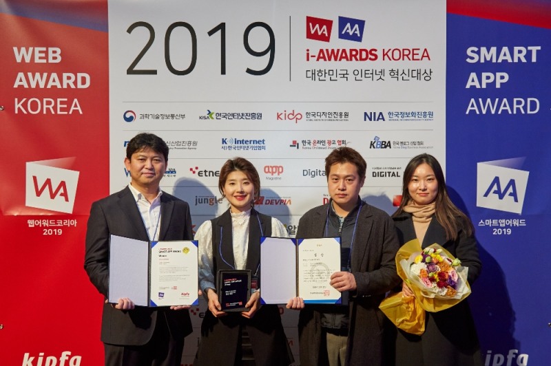 신라면세점이 지난 12일 열린 '스마트앱어워드 2019'에서 '콘텐츠 이노베이션 대상'을 수상했다. 신라면세점 플랫폼지원그룹 이재균 수석(사진 왼쪽 첫번째) 등 관계자들이 수상 후 기념촬영을 하고 있다. /사진제공=호텔신라