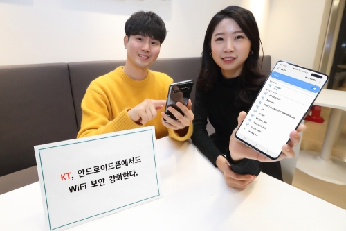 △ KT 직원들이 IMSI 프라이버시 기능이 적용된 갤럭시S10 5G 스마트폰을 들고 와이파이를 이용하고 있다. /사진=KT