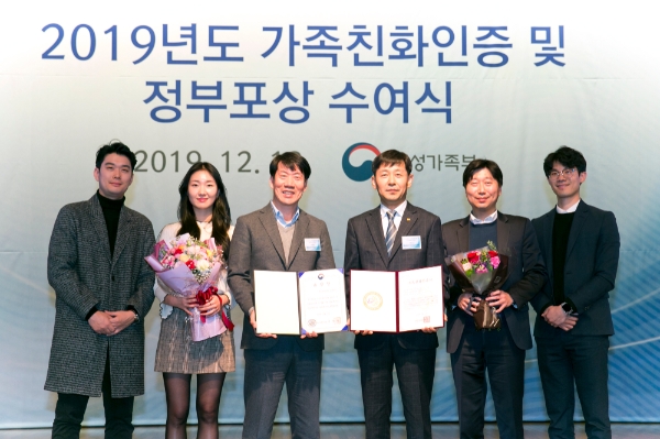 △ 김태환 KTH 전무(왼쪽 세 번째)와 김용택 KT엠모바일 상무(왼쪽 네 번째)가 2019 가족친화인증을 받았다. /사진=KT