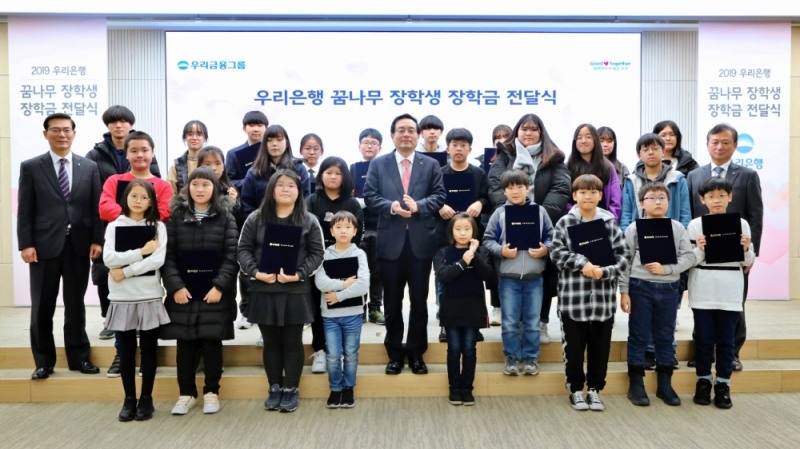 손태승 우리금융그룹 회장 겸 우리은행장(가운데)이 장학생 대표 30명 및 우리금융그룹 주요관계자와 기념촬영을 하고 있다./사진=우리금융그룹