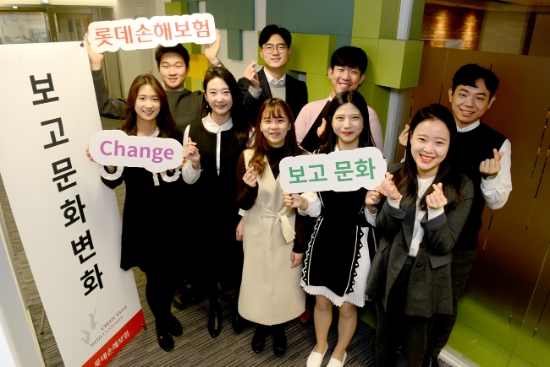 롯데손보, 사내 보고문화 혁신…결재판 일괄 폐기, ‘메일 보고’ 도입