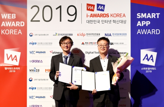 (왼쪽부터)‘KB착한뱅킹’으로 스마트앱어워드 저축은행 부문 대상을 수상한 제작사 플립커뮤니케이션즈 김민철 실장과 KB저축은행 디지털금융본부 정성원 본부장. / 사진 = KB저축은행