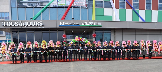 포천 가산농협 하나로마트 로컬푸드 직매장 및 영농자재 백화점 개점식