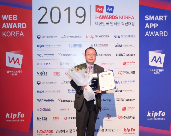 이근찬 유진저축은행 개인금융본부 상무가 지난 12일 잠실 롯데호텔에서 열린 2019 아이어워즈 대한민국 인터넷 혁신대상에서 '웹어워드코리아 2019 은행분야 대상'과 '스마트앱워어드 2019 저축은행분야 최우수상' 수상 후 기념촬영을 하고 있다. / 사진 = 저축은행중앙회