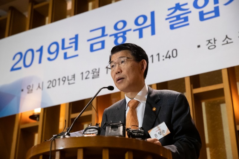 은성수 금융위원장이 17일 광화문 정부서울청사 인근 음식점에서 열린 출입기자단 송년간담회에서 인사말을 하고 있다. / 사진= 금융위원회(2019.12.17)