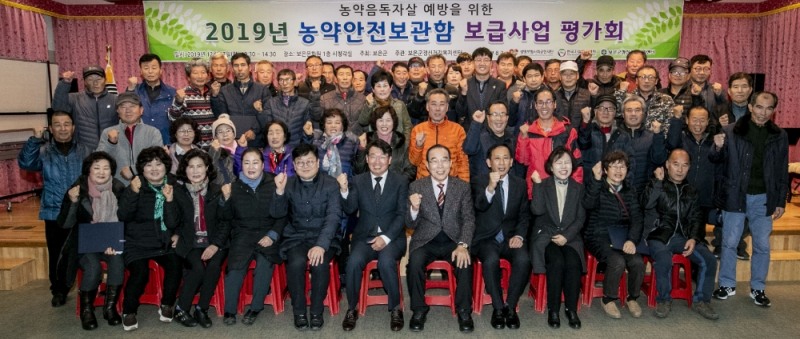 생명보험재단, 보은군 자살예방 최고성과 달성에 기여