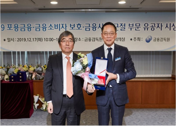 17일 여의도 금융감독원에서 열린 '2019 유공자 시상식'에서 윤석헌 금융감독원장(왼쪽)과 현대카드 정태영 부회장(오른쪽)이 기념 촬영을 하고 있다. / 사진 = 현대카드