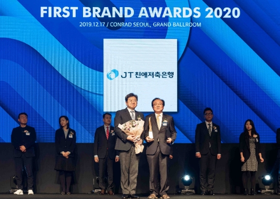 JT친애저축은행이 지난 18일 여의도 콘래드 호텔에서 진행된 ‘2020 대한민국 퍼스트브랜드 대상’에서 저축은행 부문 대상을 수상했다.사진은 이남식 한국소비자포럼 자문위원장(왼쪽)과 윤병묵 JT친애저축은행 대표이사(오른쪽)의 기념촬영 사진. 사진/JT친애저축은행