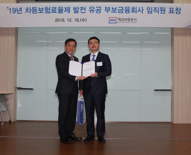 김진백 모아저축은행 경영전략본부장(우) / 사진=모아저축은행