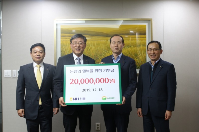 ▲18일 서울 여의도 NH선물 본사에서 열린 기부금 전달식에서 이성권 NH선물 대표이사와 관계자들이 기념 촬영을 하고 있다. (왼쪽부터) 유승희 NH선물 부사장, 이성권 NH선물 대표이사, 김남희 농협재단 사무총장, 박철웅 농협재단 경영관리부장./사진=NH선물