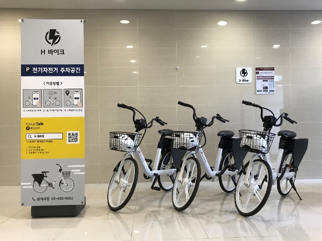 H 바이크. 제공=현대건설