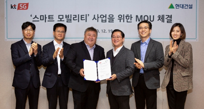 왼쪽부터 온남석 KT 디바이스사업본부 상무, 박정준 KT 기업고객본부 상무, 이현석 KT 디바이스사업본부장 전무, 이인기 현대건설 디자인마케팅실장 상무, 이한우 현대건설 건축주택지원실장 상무, 이혜영 현대건설 디자인마케팅실 차장이 금일 오전 종로구 현대빌딩에서 '스마트 모빌리티 사업 협력을 위한 업무협약'을 체결하며 기념 촬영을 하고 있다. 제공=현대건설