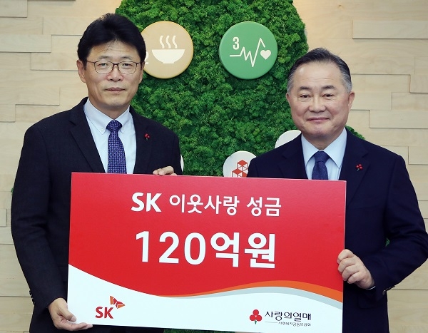 이형희 SK SV위원장(왼쪽)과 예종석 사회복지공동모금회장. (사진=SK)