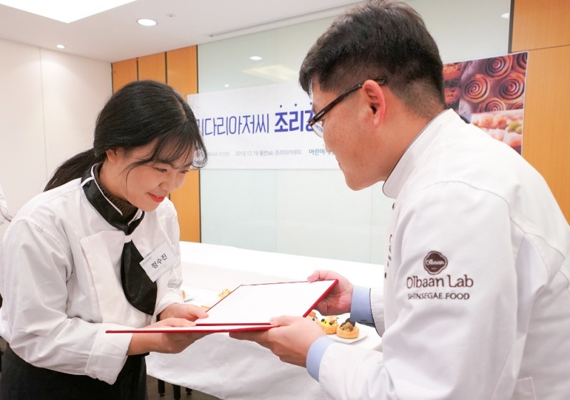 지난 19일 서울 성동구 성수동 신세계푸드 종합식품연구소 올반LAB에서 민중식 올반LAB담당 상무, 김진월 초록우산어린이재단 본부장을 비롯한 관계자 20여명이 참석한 가운데 조리사를 꿈꾸는 청소년을 후원하는 ‘키다리 아저씨’ 2기 수료식이 열렸다. /사진제공=신세계푸드