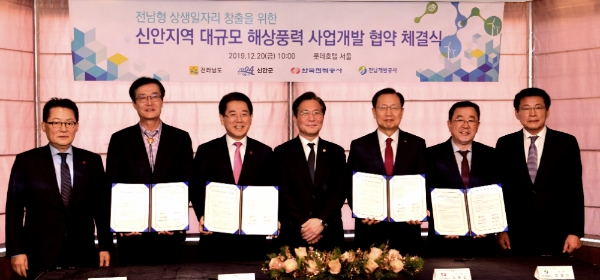 △ 박지원 국회의원, 박우량 신안군수, 김영록 전남도지사, 성윤모 산업부장관, 김종갑 한전 사장, 김철신 전남개발공사 사장, 서삼석 국회의원(왼쪽부터). /사진=한국전력