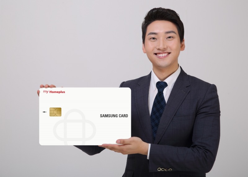 삼성카드가 '홈플러스 삼성카드'를 출시했다. /사진제공=삼성카드
