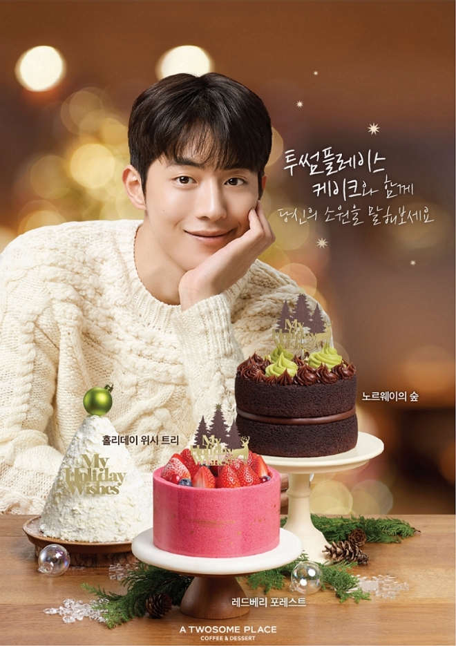 투썸플레이스는 크리스마스 시즌에 홀케이크 누적 판매량(12월 1일~12월 16일)이 지난해 동기 대비 5% 증가했다. /사진=투썸플레이스.