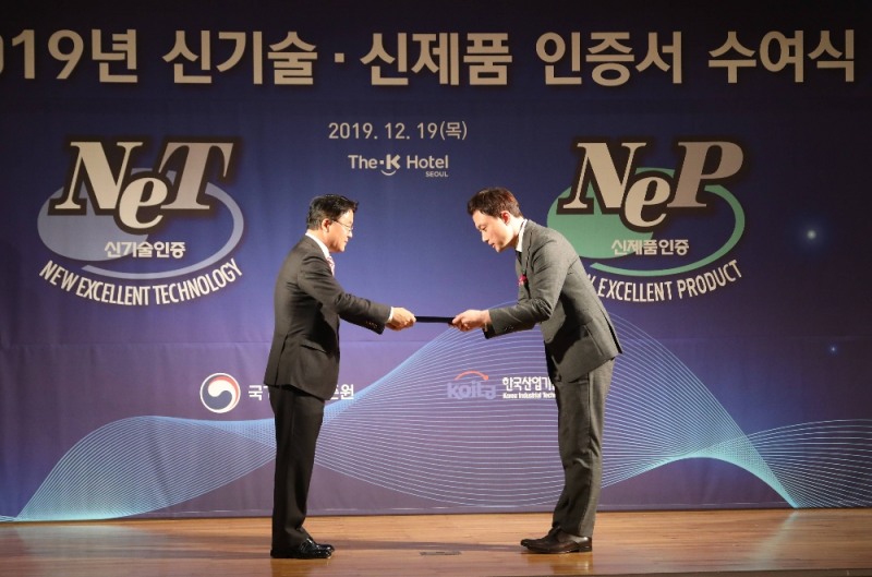 지난 19일 서울시 서초구 더케이호텔에서 열린 신기술 인증 수여식에서 아모레퍼시픽 황윤균 책임연구원이 수상하고 있다. /사진제공=아모레퍼시픽