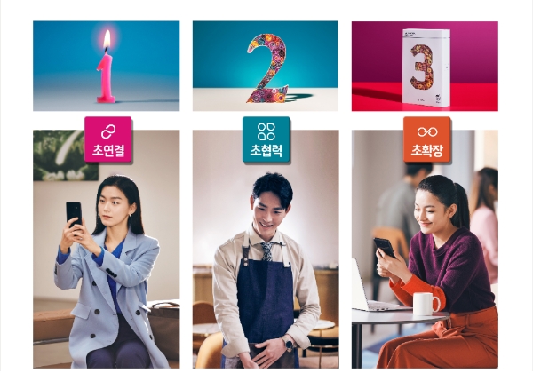 신한카드는 '3초(超)' 경영철학을 담은 ‘3초의 발견’이라는 광고를 개시했다고 25일 밝혔다. / 사진 = 신한카드