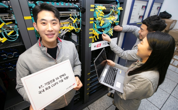 △ KT네트워크부문 직원들이 서울 구로국사에서 CUPS 기술이 적용된 5G 기업전용 시스템을 점검하고 있다. /사진=KT