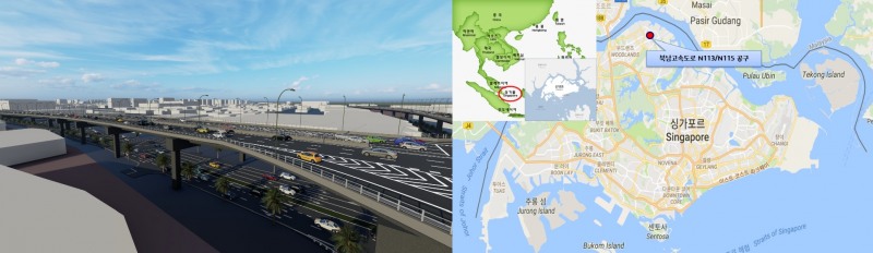 싱가포르 북부 셈바왕 지역 북남고속도로 공사 조감도 및 위치도. 제공=현대건설