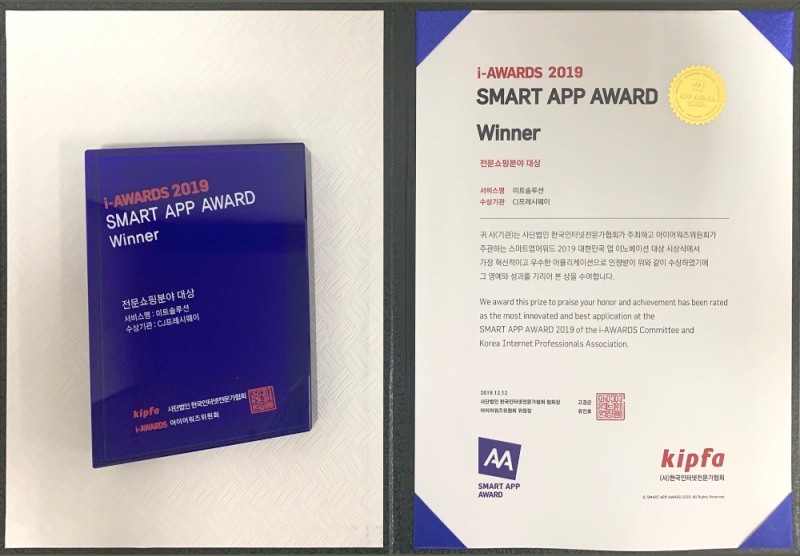 /사진제공=CJ프레시웨이