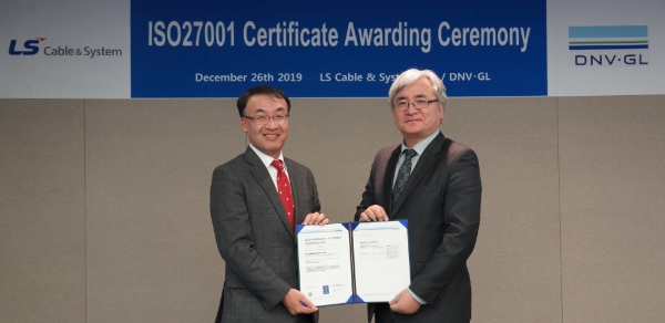 △ 주완섭 LS전선 경영지원본부장(왼쪽)과 이장섭 DNV GL Korea 대표(오른쪽)가 ISO 27001 인증서 수여식 후 기념 사진을 촬영하고 있다. /사진=LS전선