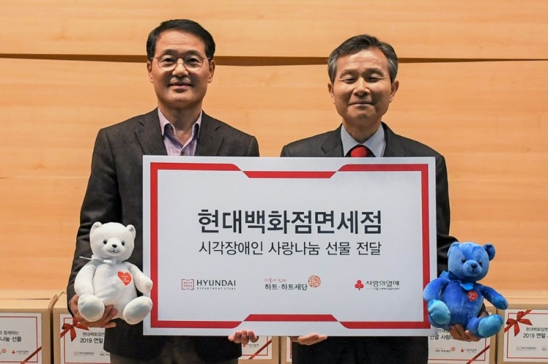 26일 서울 송파구 '하트-하트재단'에서 황해연 현대백화점면세점 대표이사(사진 왼쪽)가 오지철 '하트-하트재단' 이사장에게 '사랑나눔 선물 박스'를 전달한 뒤 기념 활영하고 있다. /사진제공=현대백화점면세점