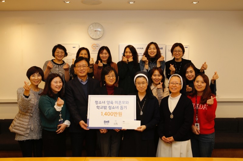 매일유업이 26일 서울 종로 본사에서 자선바자회 수익금 전액 1400만원을 자오나학교에 전달했다. 매일유업 김선희 대표이사를 비롯한 관계자들이 기념사진을 촬영하고 있다. /사진제공=매일유업