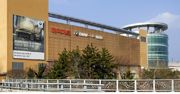 롯데마트 울산 진장점. (사진=BMW코리아)