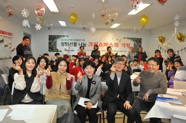 ▲한꿈학교 끝전 기부 전달식./ 사진=코스콤