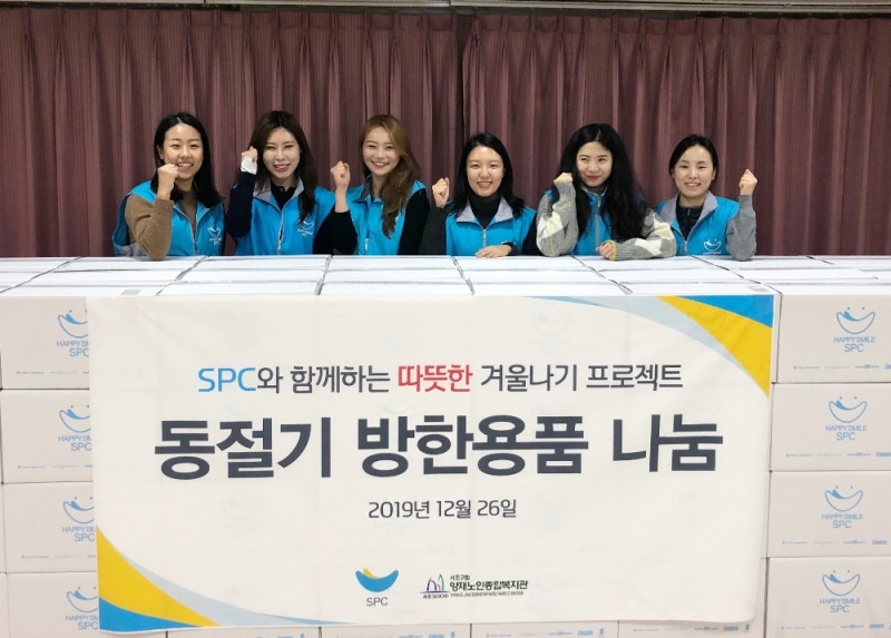 SPC그룹이 연말을 맞아 지역사회의 취약계층에 동절기 방한용품을 나누는 등 다향한 사회공헌활동을 펼쳤다. 사회공헌활동에 참가한 직원들이 기념촬영을 하고 있다. /사진제공=SPC그룹