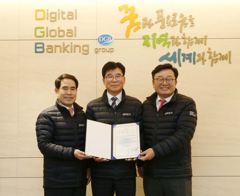 차기 대구은행장 최종후보 3인에 선정된 김윤국 부행장보(왼쪽), 황병욱 부행장보(가운데), 임성훈 부행장보./사진=DGB금융지주