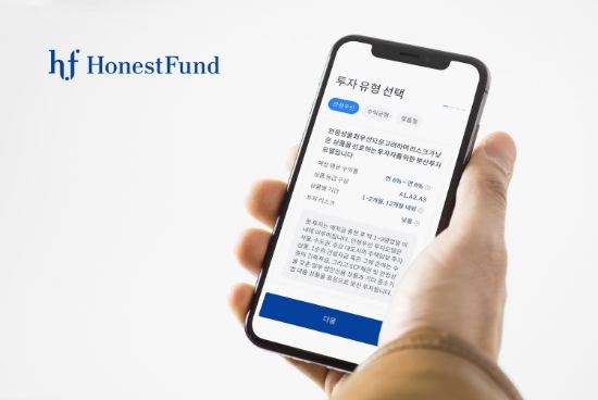어니스트펀드, `자동 분산투자` 서비스 개편