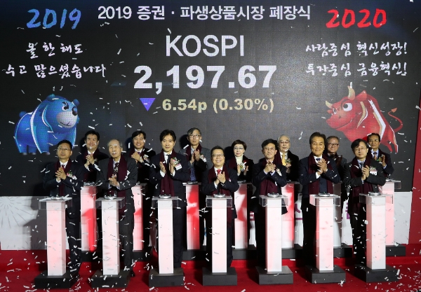 ▲2019년 증권·파생상품시장 폐장식./ 사진=한국거래소